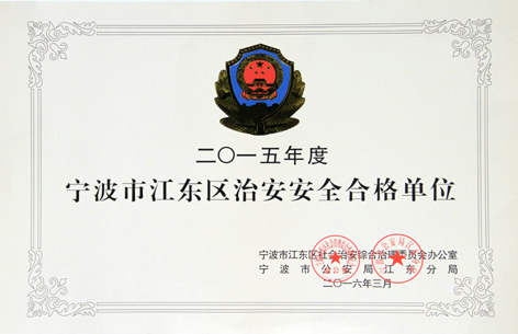 20160426090705362.jpg