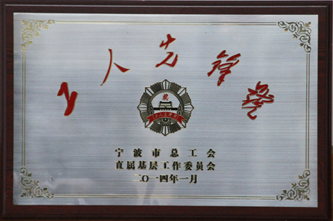 20140304150338133.jpg