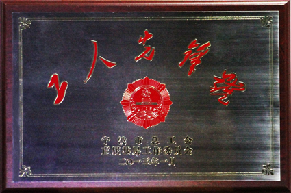 20130207145411419.jpg