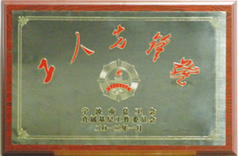 20120206101532438.jpg