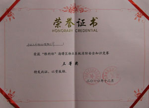 20101224104044444.jpg