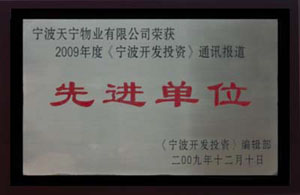 20091215154754396.jpg