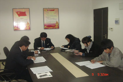 200912149500626.jpg