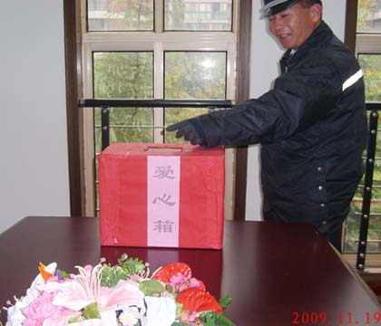 2009112593736297.jpg