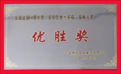 2009930143322901.jpg