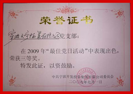 2009713830150.jpg