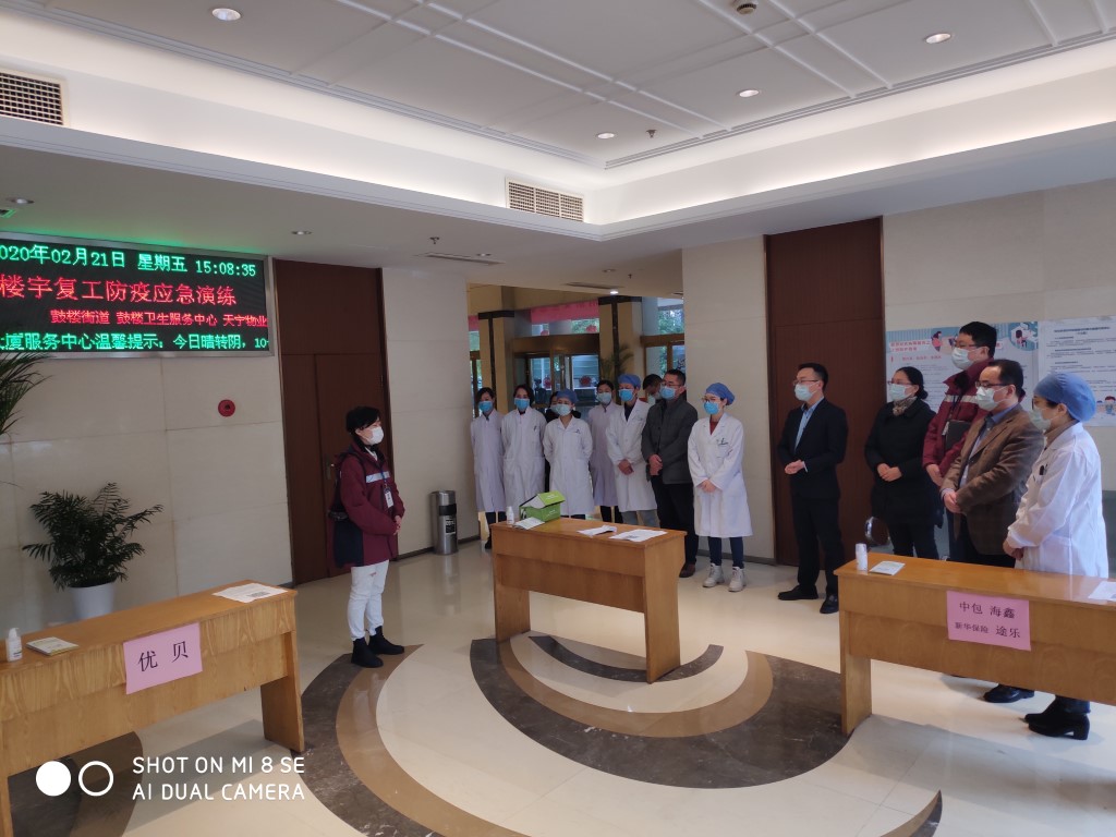 微信图片_20200224145125 (Medium).jpg