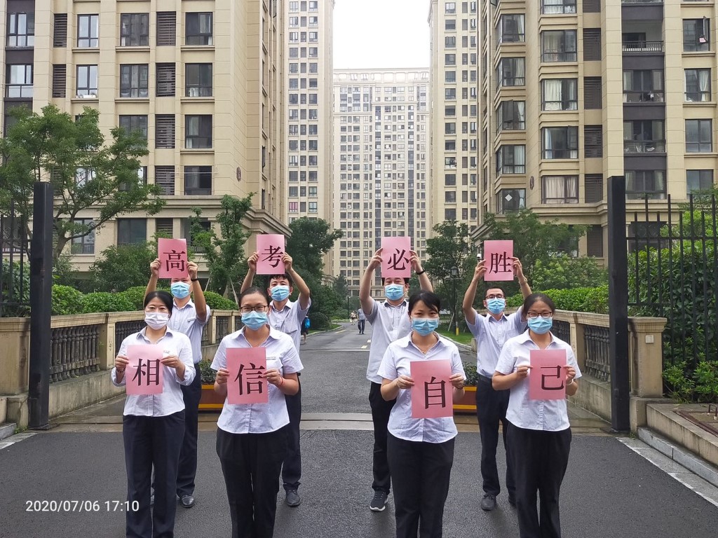 微信图片_20200707133051 (Medium).jpg